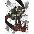 Pandora Hearts 8 (Gファンタジーコミックス) (0 クリップ)