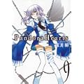 Pandora Hearts 9 (Gファンタジーコミックス) (0 クリップ)