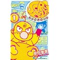 SCRAMBLE! 1 (ガンガンコミックス) (0 クリップ) SCRAMBLE! 1 (ガンガンコミックス) (0 クリップ)