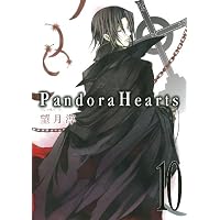 PandoraHearts 10 (Gファンタジーコミックス)