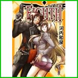 EIGHTH 1～8 巻