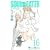 ソウルイーター 16 (ガンガンコミックス)