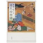 錦絵で楽しむ源氏絵物語 錦絵で楽しむ源氏絵物語