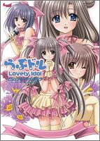 ��֥ɥ�Lovely Idol �ӥ��奢��ե���֥å�