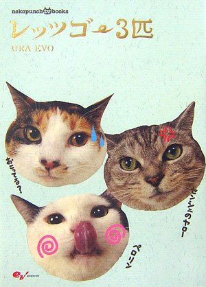 nekopunch tv books ��åĥ���3ɤ