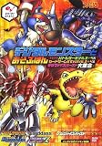 �ǥ������󥹥����Ȥ����֤ۤ�-�Хȥ륿���ߥʥ�3+4&�����ɥ������Evolve.3+4&�ǥ����������С������罸��-