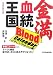������������ Blood Calendar �ɤ��������ॽ����