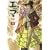 ビームコミックス エマ 8巻(通常版)