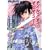 テイルズ オブ デスティニー 蒼黒の想い(そうこくのおもい) 下巻 (ファミ通文庫)