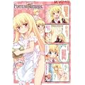 マジキュー4コマ FORTUNE ARTERIAL(5) (マジキューコミックス) マジキュー4コマ FORTUNE ARTERIAL(5) (マジキューコミックス)