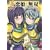 真・恋姫・無双コミックアンソロジー VOL.6 (IDコミックス DNAメディアコミックス)