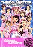 アイドルマスター キャラクターマスター