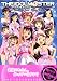アイドルマスター キャラクターマスター