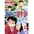 おやこ刑事 狙撃編 (IDコミックス) (0 クリップ)