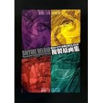 最遊記RELOAD 複製原画集