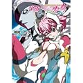 宇宙(そら)をかける少女〈上巻〉 (一迅社文庫) (0 クリップ)