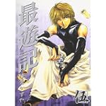 最遊記 (5)