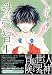 4758051267