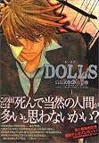 DOLLS