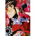 カーニヴァル (2) (IDコミックス ZERO-SUMコミックス) (1 クリップ) カーニヴァル (2) (IDコミックス ZERO-SUMコミックス) (1 クリップ)