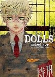 DOLLS