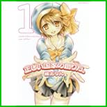 正しい国家の創り方。 (IDコミックス REXコミックス) 1～3 巻