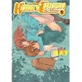HONEY CRUSH 1 (IDコミックス 百合姫コミックス)