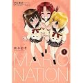 PUREまりおねーしょん 1 (IDコミックス 百合姫コミックス) (0 クリップ) PUREまりおねーしょん 1 (IDコミックス 百合姫コミックス) (0 クリップ)