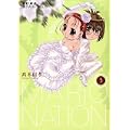 PUREまりおねーしょん 3 (IDコミックス 百合姫コミックス) (0 クリップ) PUREまりおねーしょん 3 (IDコミックス 百合姫コミックス) (0 クリップ)