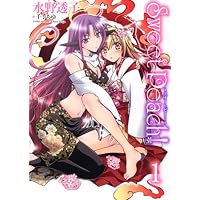 Sweet Peach! -スイートピー!- (1) (IDコミックス 百合姫コミックス)