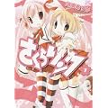 さくらリンク 1 (IDコミックス 4コマKINGSぱれっとコミックス) (0 クリップ)