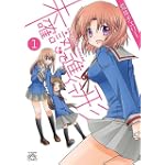 未確認で進行形 1 (IDコミックス 4コマKINGSぱれっとコミックス)