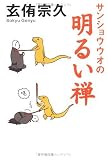 ���󥷥祦���������뤤��