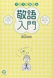���饹���ä���ɸ����� ���ܤǤ狼��!! �����˻Ȥ���!! ( ���� ͳ�� ) 
	���ʡ��� 1,365�̾�24���ְ����ȯ��