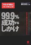 99.9%�������邵���� �L�V���g�[���u�[���𐶂ݏo�����������r�W�l�X���f��