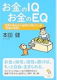 �����IQ �����EQ