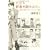 だから、新書を読みなさい (1 クリップ)
