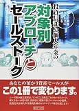 �����&�Ŀ�ǯ����о��̥��ץ������ȥ����륹�ȡ������¤���񻺥����륹�˶����ʤ� (  ) 
	���ʡ��� 1,890�̾�24���ְ����ȯ��
