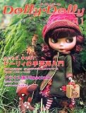 Dolly Dolly��Vol.11��
