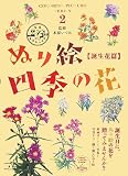 �̤골�͵��β֡�2���������� ( �ڸ� ���Ť� ) 
	���ʡ��� 998�̾�2��3�������ȯ��