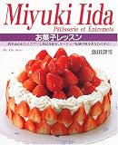 お菓子レッスン 1,050円