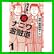 新ナニワ金融道 (GAコミックス) 1～5 巻