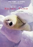 Relax time�����ˤ��äȤ������Ȥ����� ( ���� �ڱ� ) 
	���ʡ��� 1,155�̾�24���ְ����ȯ��