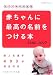 �Ԃ����ɍō��̖��O������{�\���Â��{�̌���� (2006-2007)