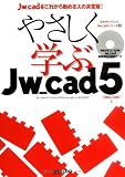 �䤵�����ؤ�Jw_cad5��CAD&CG MAGAZINE ( Obra Club ) 
	���ʡ��� 3,360�̾�24���ְ����ȯ��