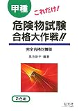 http://ec2.images-amazon.com/images/P/4770319851.01._SCMZZZZZZZ_V1140062612_.jpg