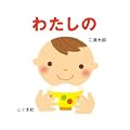 わたしの (0 クリップ)