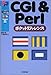 藤田 郁: CGI&Perlポケットリファレンス