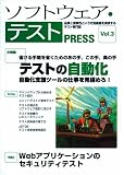 ���եȥ��������ƥ��� PRESS Vol.3 (  ) 
	���ʡ��� 1,659�̾�24���ְ����ȯ��
