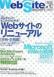 Web Site Expert #10 (  ) 
	���ʡ��� 1,554�̾�24���ְ����ȯ��